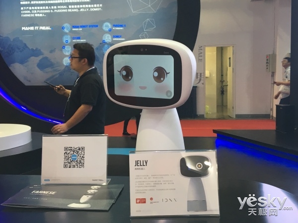 萌态十足！ROOBO携多款机器人产品惊艳亮相WRC